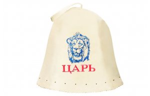 Шапка "Царь" войлок 100%