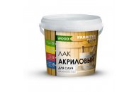 Лак акриловый для саун матовый 1кг FARBITEX 