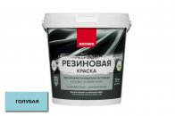 Резиновая краска NEOMID Голубая 1,3кг