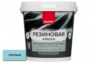 Резиновая краска NEOMID Голубая 2,4кг